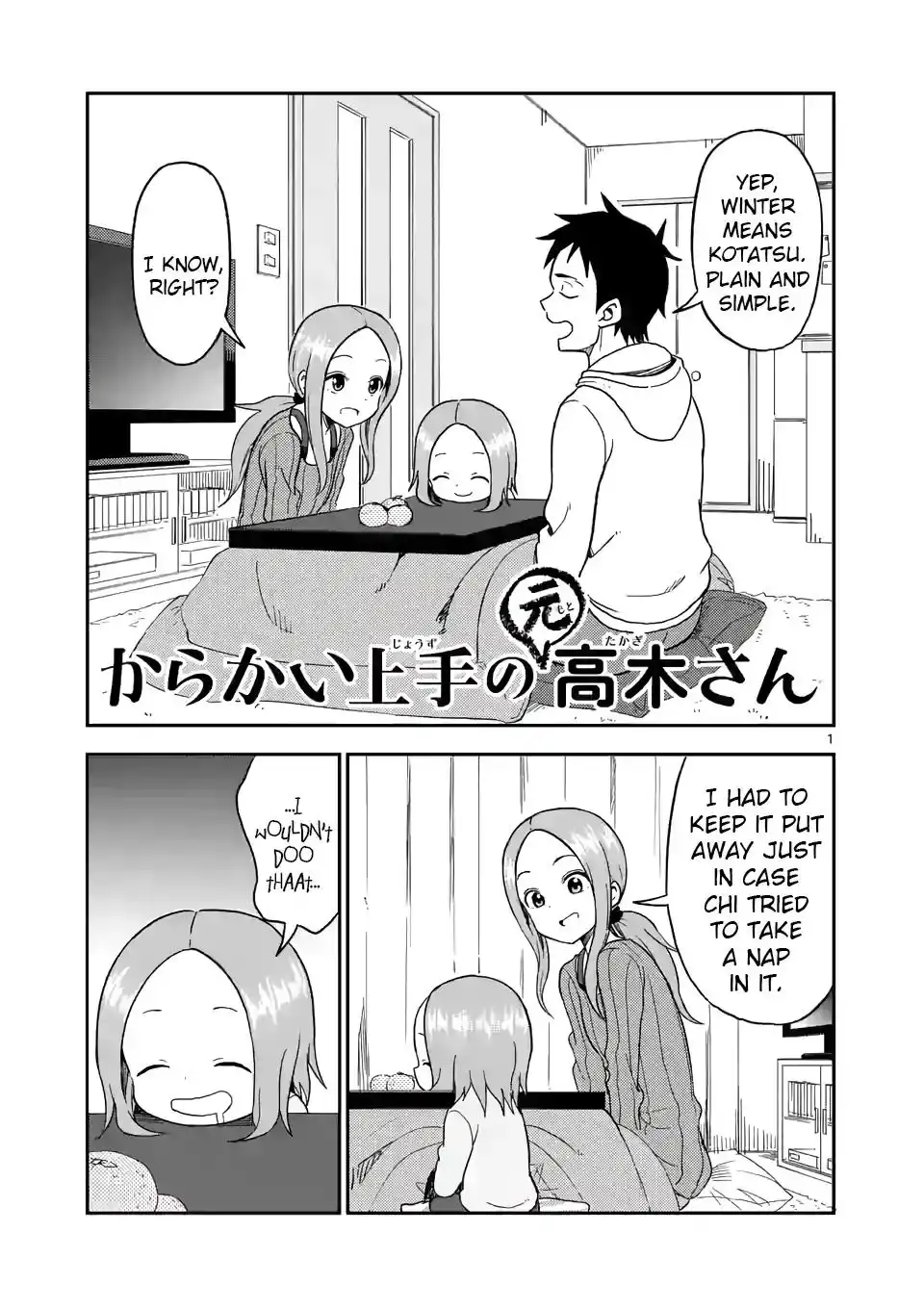 Karakai Jouzu no (Moto) Takagi-san Chapter 68 1